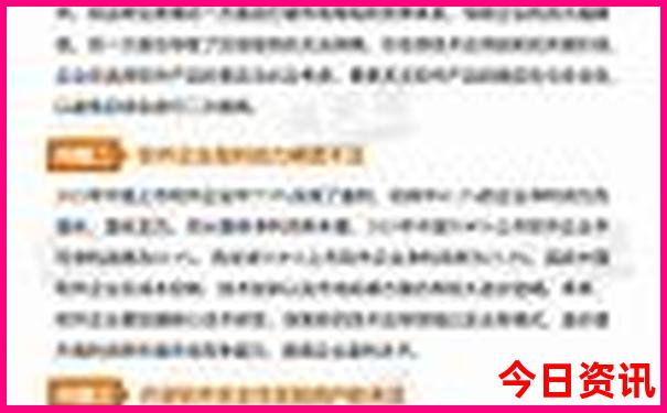 四五来是什么生肖