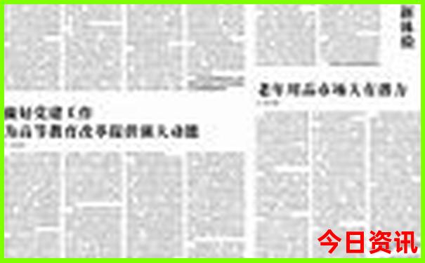 澳门一码一码100准确张子睿