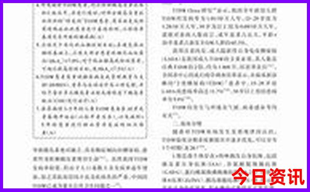 旅游跟旅行之间有啥区别
