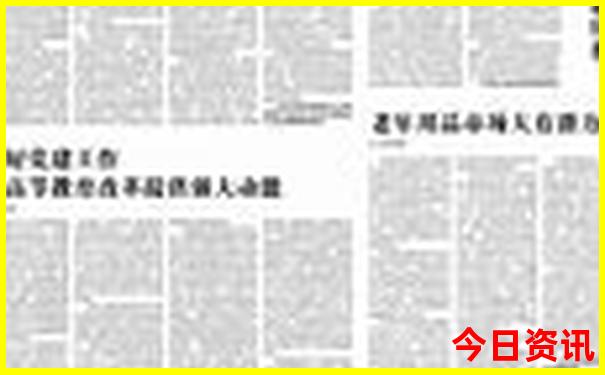 中国风景最美省份排名